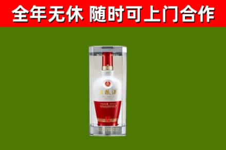 弥渡烟酒回收五粮液酒.jpg