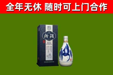 弥渡烟酒回收汾酒.jpg