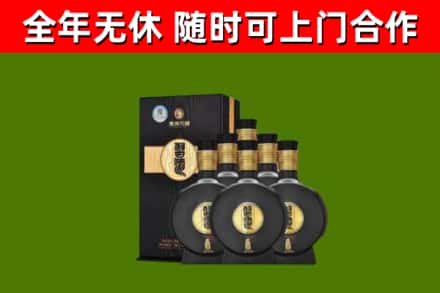 弥渡回收习酒