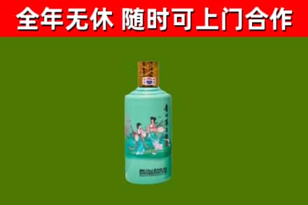 弥渡烟酒回收24节气茅台酒.jpg