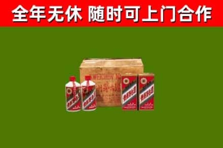 弥渡烟酒回收80年代茅台酒.jpg