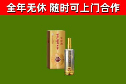 弥渡回收泸州老窖