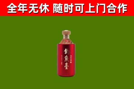 弥渡回收钓鱼台