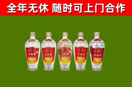 弥渡烟酒回收公斤五粮液.jpg