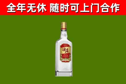 弥渡烟酒回收尖庄酒.jpg