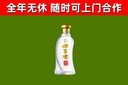 弥渡烟酒回收口子窖.jpg