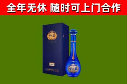 弥渡烟酒回收老梦之蓝酒.jpg