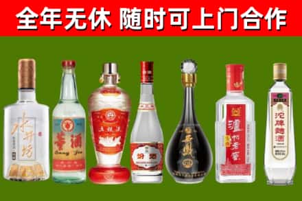 弥渡回收名酒